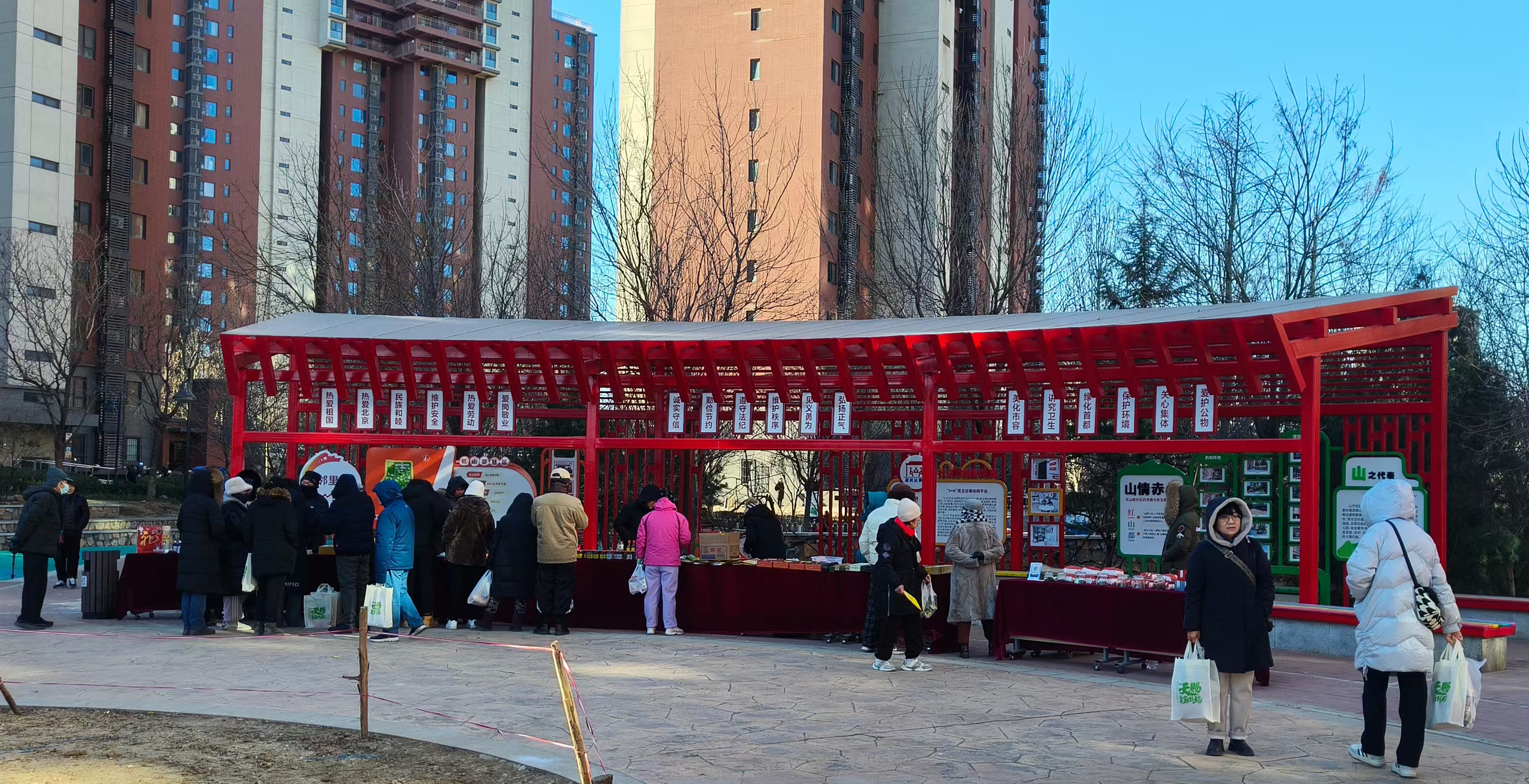 義和泰受邀參加“記憶中的味道，老字號(hào)溫暖北宮鎮(zhèn)”主題活動(dòng)
