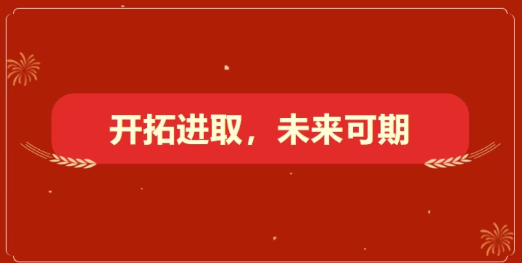金屬公司成功實(shí)現(xiàn)展會引流轉(zhuǎn)化，斬獲企業(yè)定制文創(chuàng)訂單