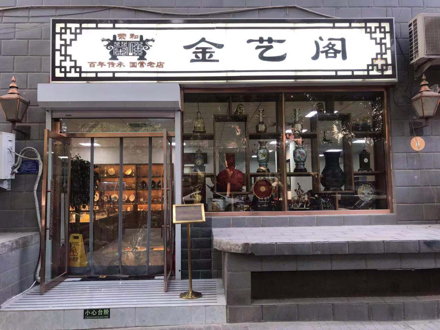 金屬公司門(mén)店擺攤引流撬動(dòng)銷(xiāo)售翻倍