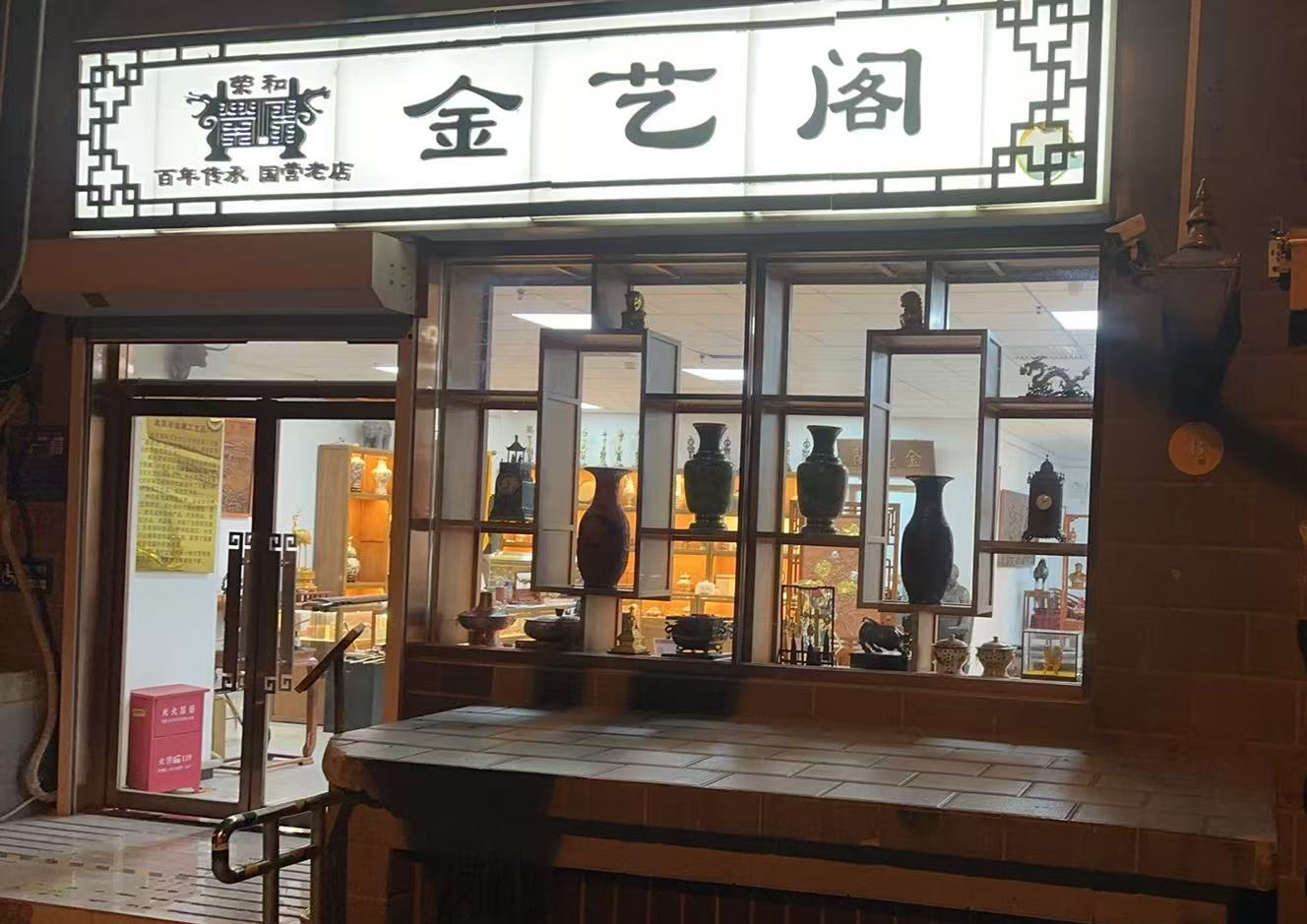 斷貨了！  金屬公司門店銷量創(chuàng)新高、多款熱門產(chǎn)品售罄