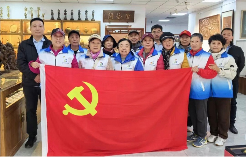 探尋金屬工藝魅力·感悟黨員初心使命——德外大街東社區(qū)黨委與金屬公司黨總支開展黨建共建活動
