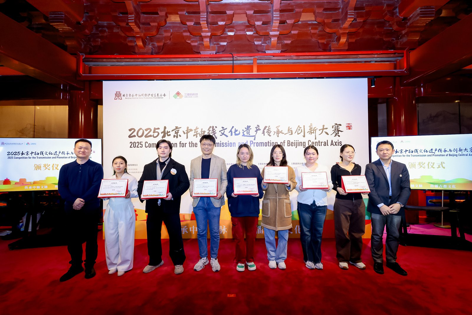 喜報(bào)！金屬公司《京韻中軸-文房套裝》作品榮獲北京中軸線創(chuàng)新大賽優(yōu)秀獎！