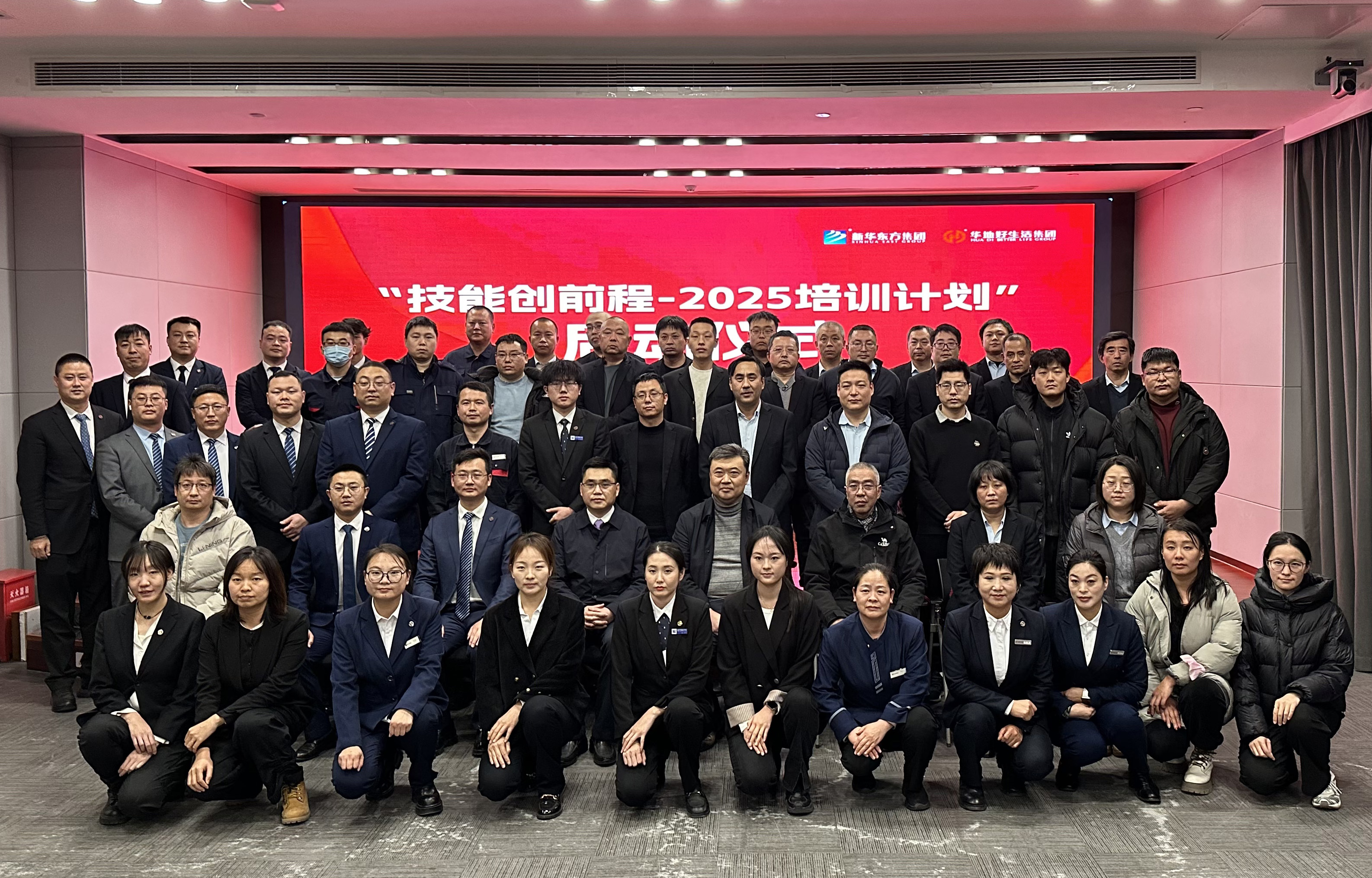 培訓(xùn)啟航 物業(yè)礪兵——金屬公司以專業(yè)培訓(xùn)淬煉市場化物業(yè)隊(duì)伍