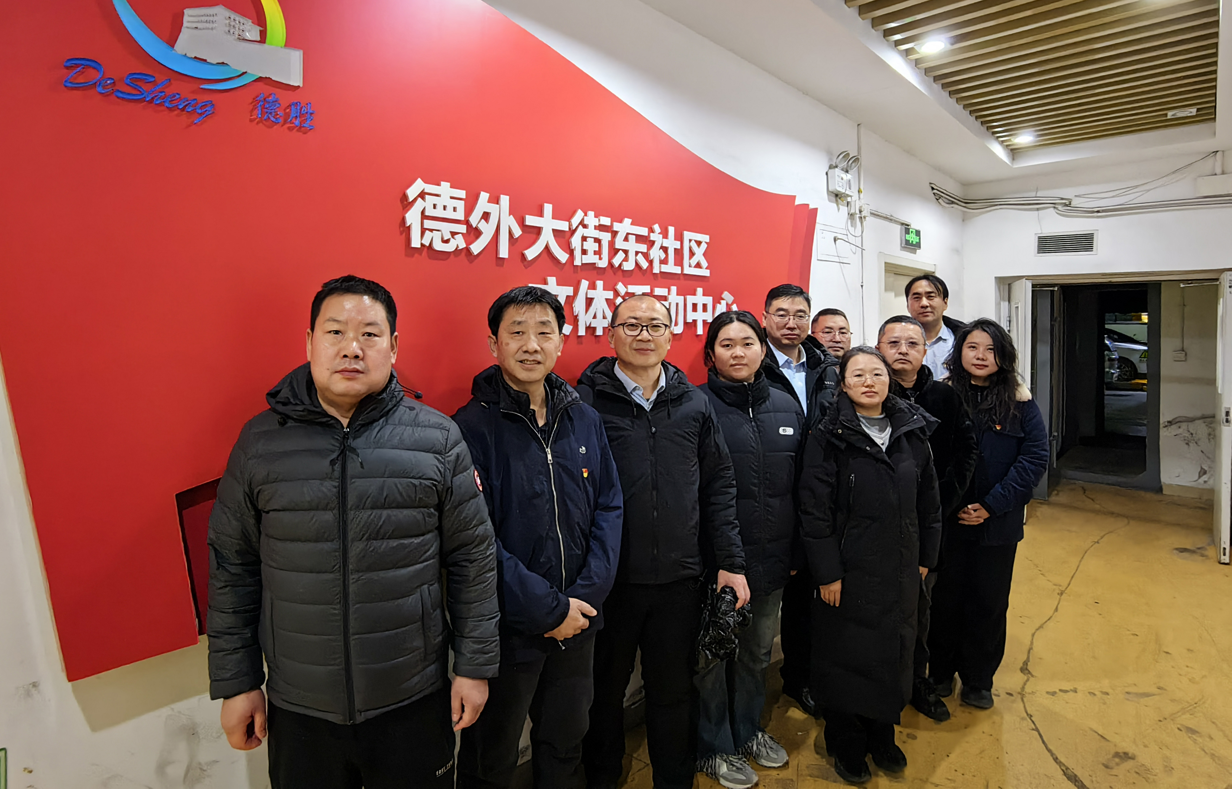黨建引領(lǐng)聚合力·清潔行動踐初心——組織開展德外大街東社區(qū)衛(wèi)生清潔志愿服務(wù)活動