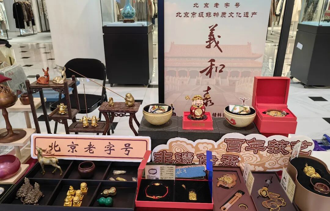 年味濃濃迎新春，“義和泰”年貨大集精彩亮相，八大點(diǎn)位齊上陣