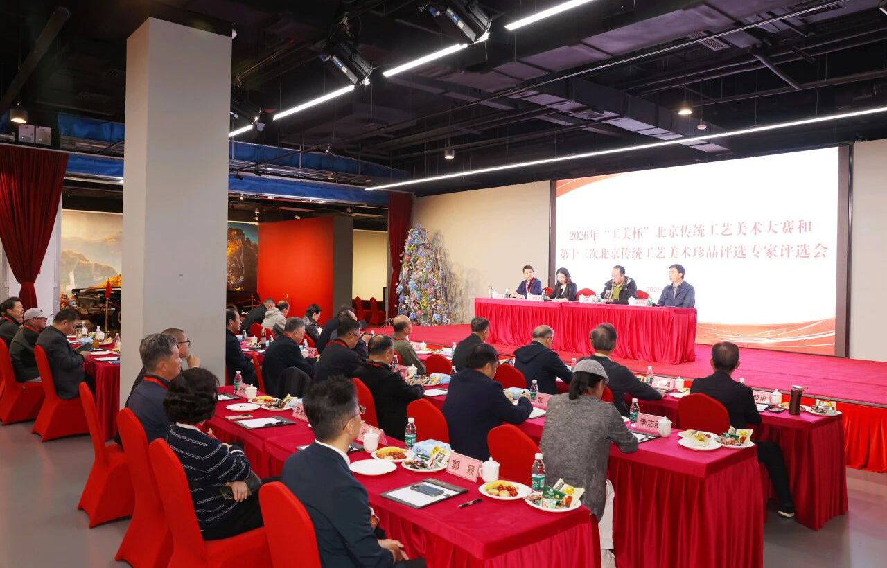 金屬公司榮獲2026年“工美杯”北京傳統(tǒng)工藝美術(shù)大賽銀獎(jiǎng)和優(yōu)秀獎(jiǎng)