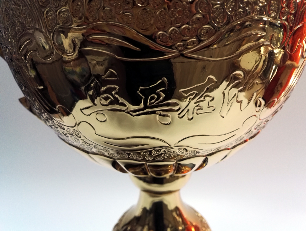 中國(guó)聯(lián)通”乒乓在沃“獎(jiǎng)杯