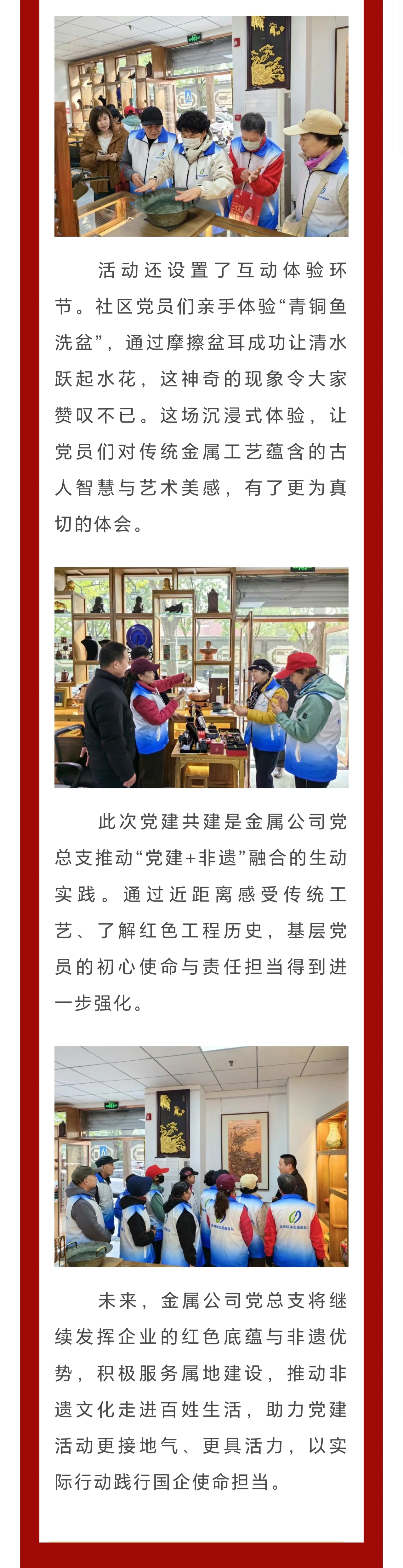 微信圖片_20251031102242_4_4.jpg