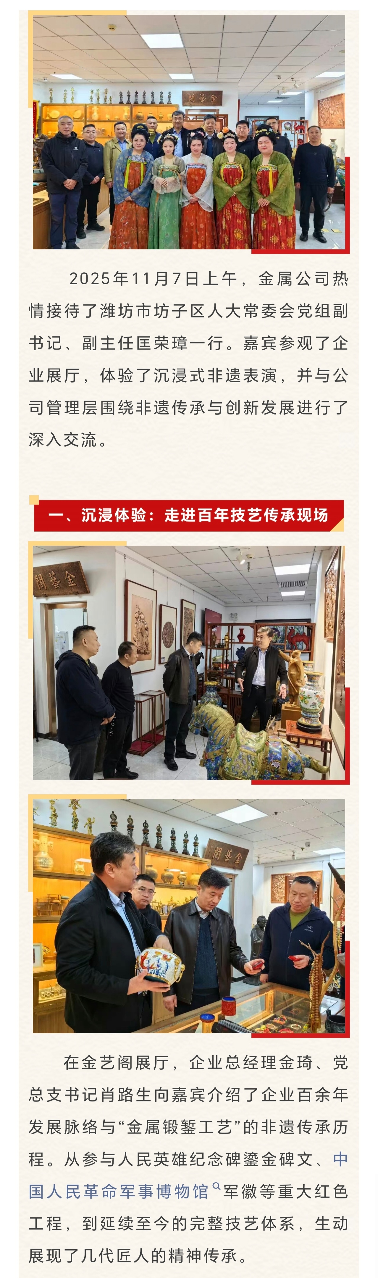 微信圖片_20251111092351_1_9.jpg