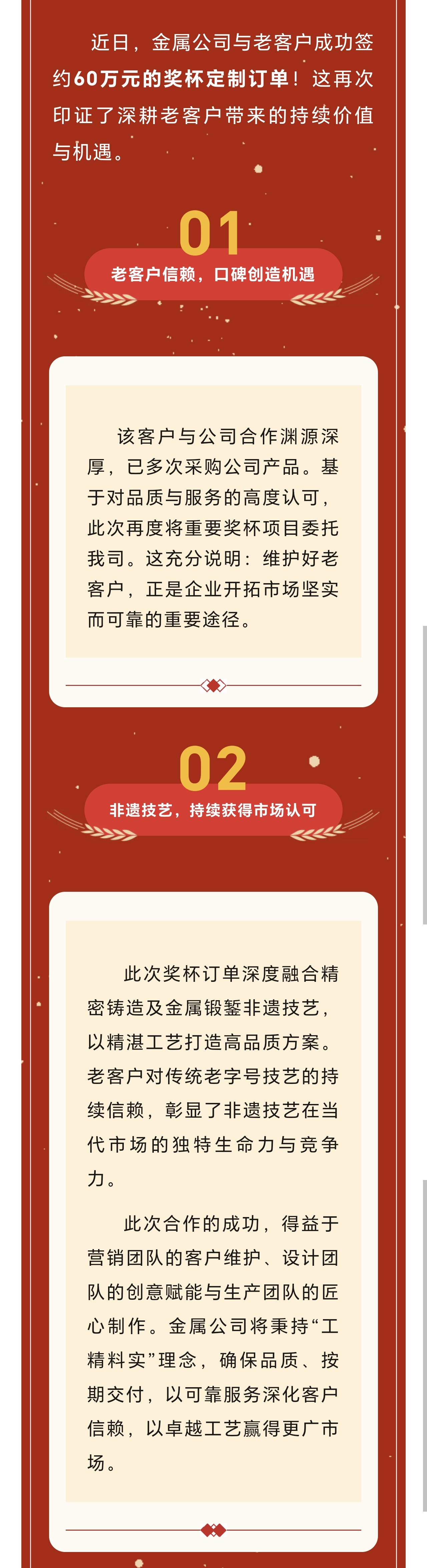 微信圖片_20251226131735_4_2.jpg