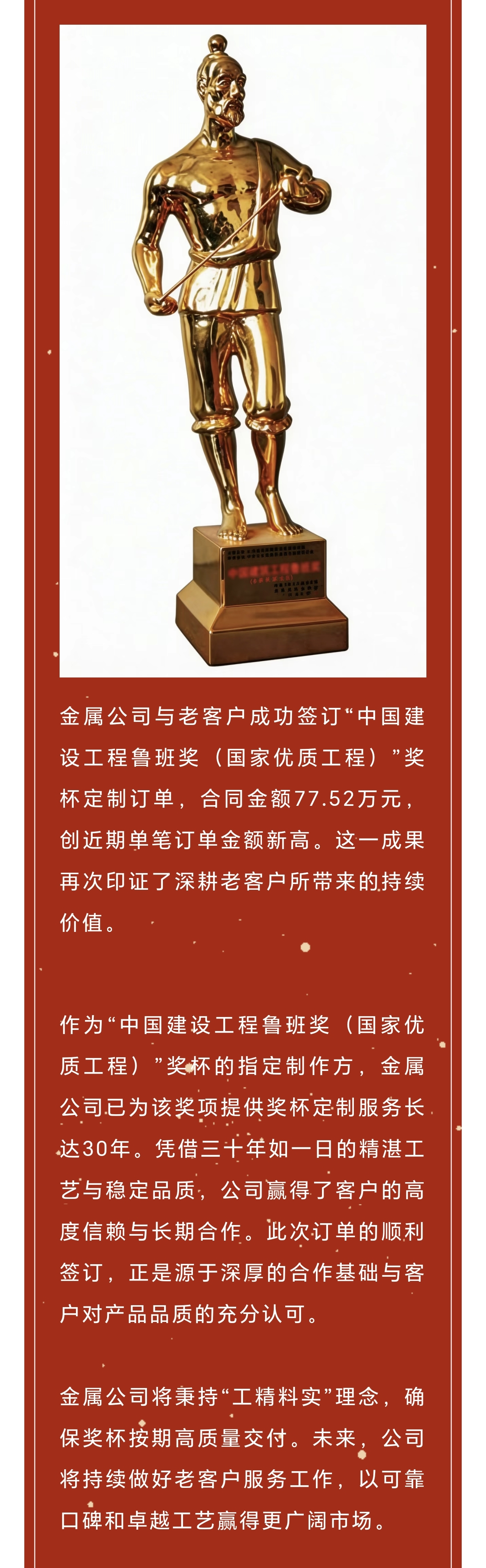 微信圖片_20260415134856_1_7.jpg