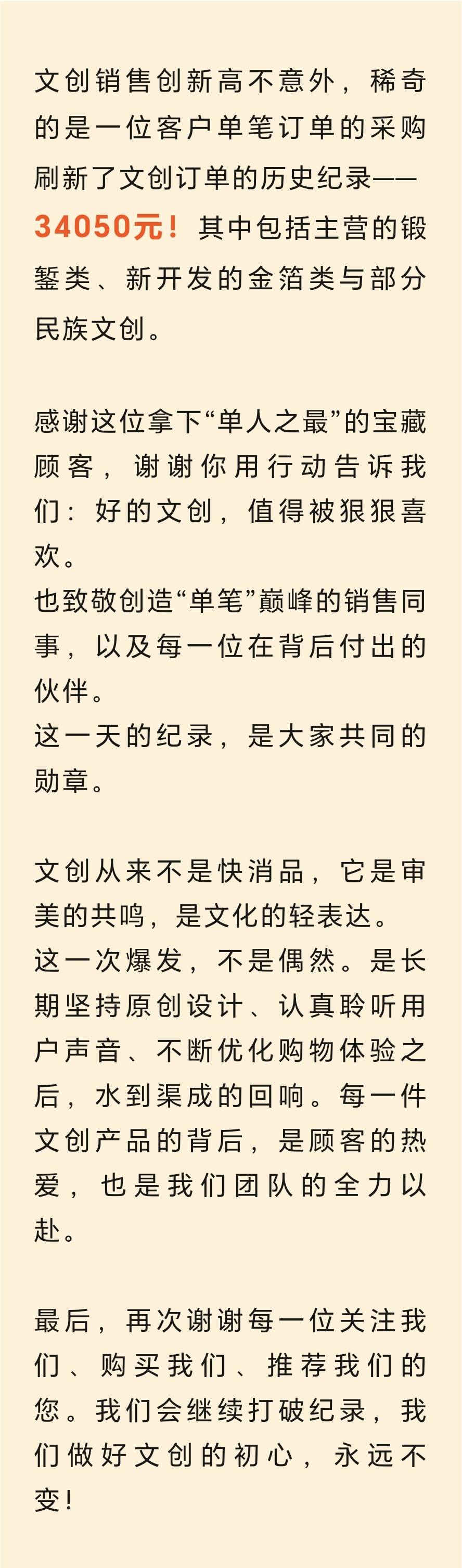 微信圖片_20260420110233_1_46.jpg