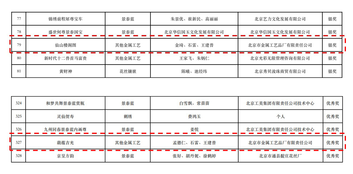 截屏 - 副本.jpg