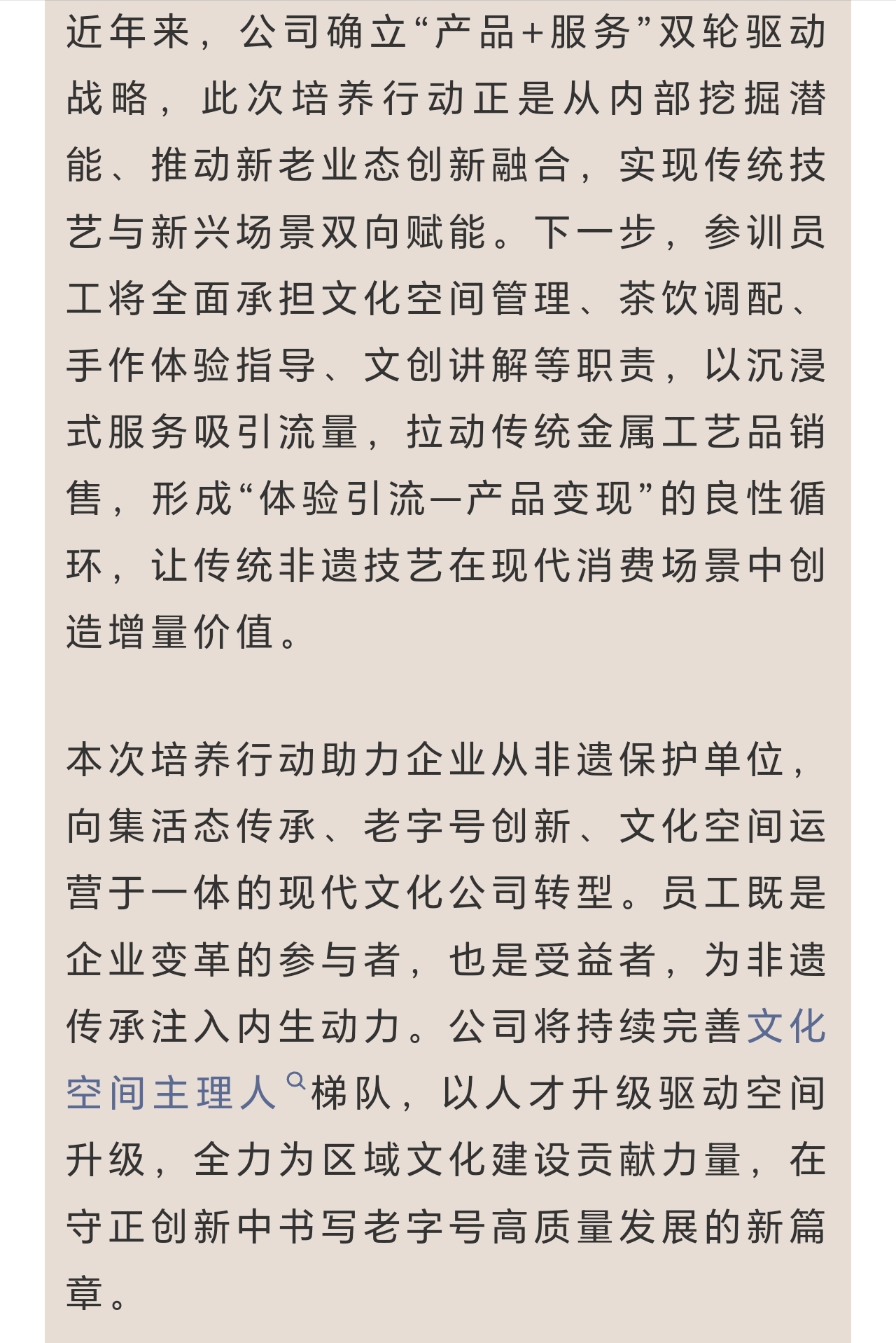 微信圖片_20260506102222_12_32.jpg